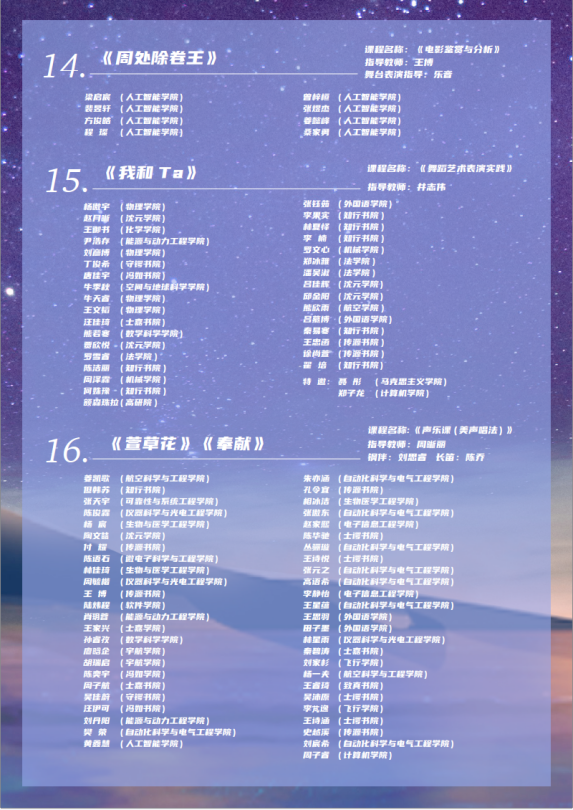 DC4658DC19CAB317374A96D922A_F3AAB275_A7701 A7701