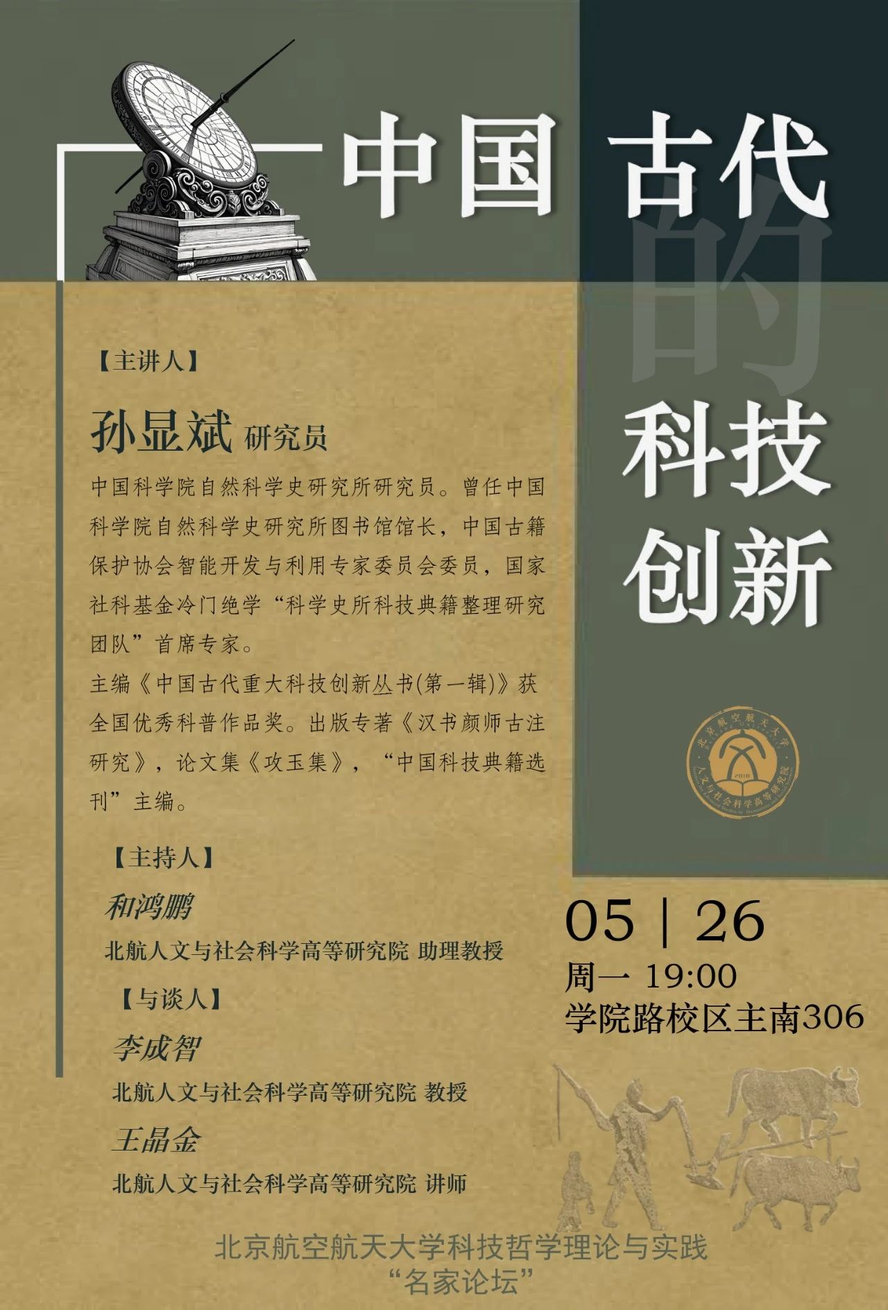 45C08F50BCA0447AED3B1F77FE8_E11C0B13_408A5 45C08F50BCA0447AED3B1F77FE8_E11C0B13_408A5