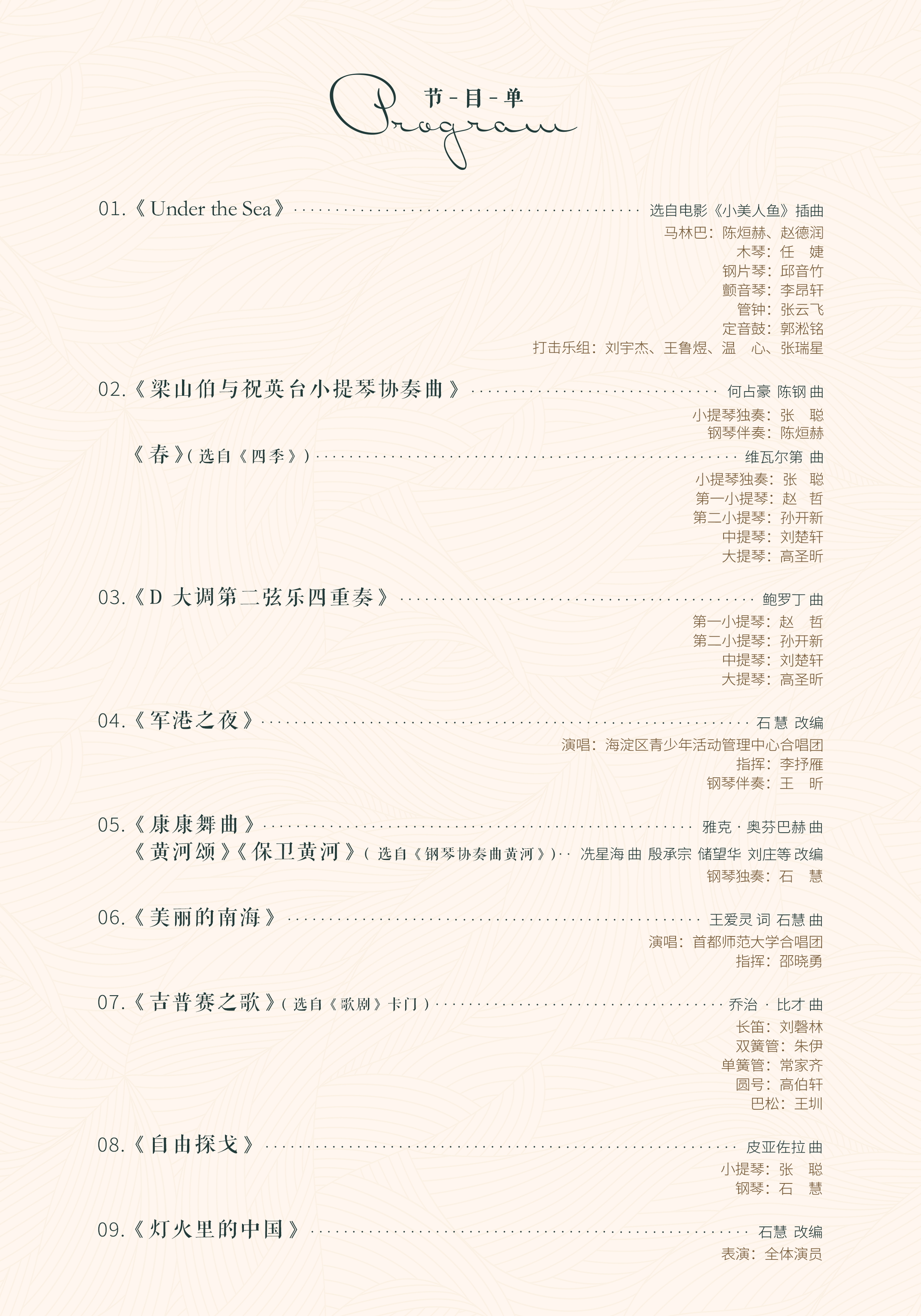 79E5331FA5189BF4261E97966E7_639706AB_2DD58D 79E5331FA5189BF4261E97966E7_639706AB_2DD58D