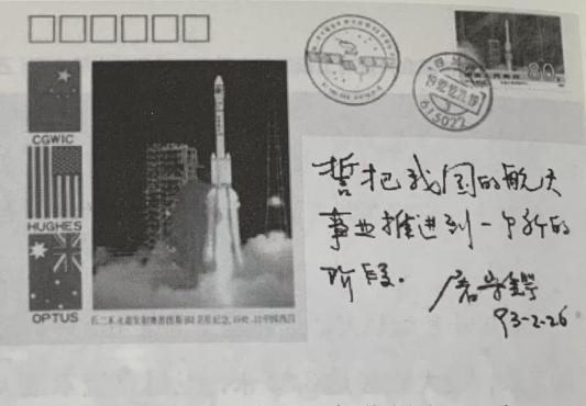5E1D3AB80347693A48369E64683_44D2FEBE_24C56.png?e= 屠老手写明信片