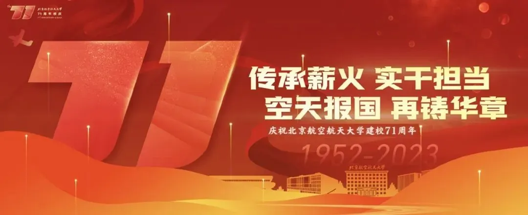 957806EE849607C31016FA727E5_8A2008AF_58037 微信图片_20231027193042.png