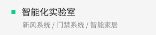 首页| J9集团国际站官方网站