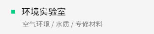 首页| J9集团国际站官方网站