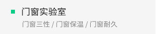 首页| J9集团国际站官方网站