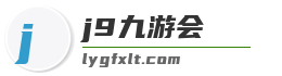 j9九游会