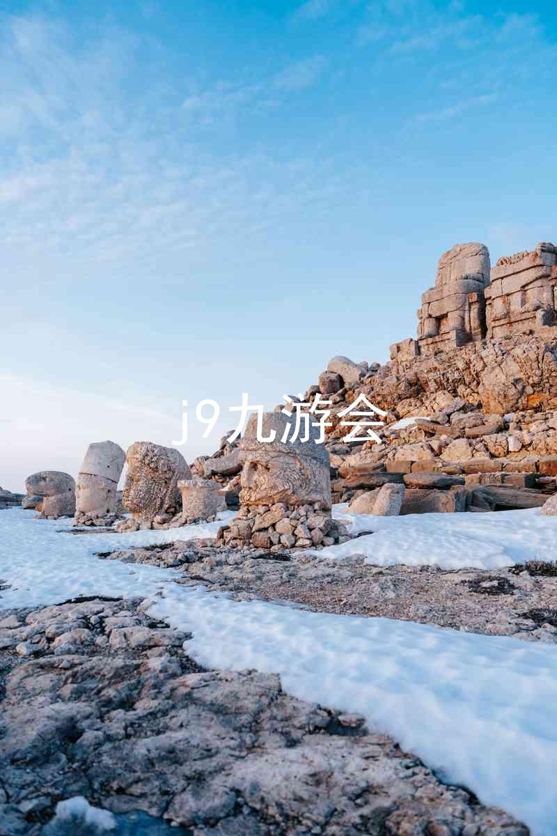 j9九游会